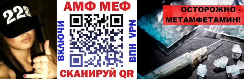 АМФЕТАМИН 97%  Купить  Муром 