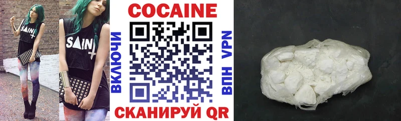 Купить где Муром Кокаин VHQ