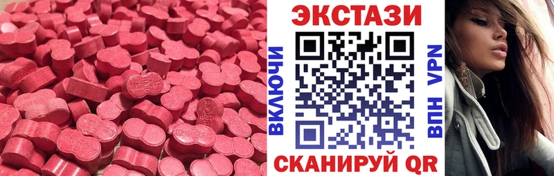 Купить закладки  Муром  ЭКСТАЗИ 300 mg 
