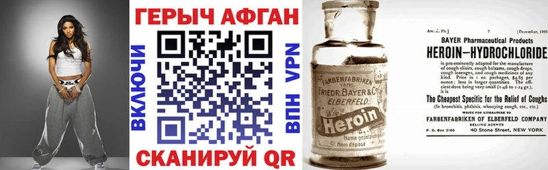 ГЕРОИН гречка  Купить  Муром 