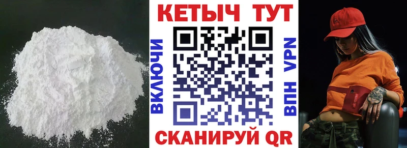 Купить закладки  Муром  КЕТАМИН VHQ 