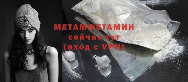 PSILOCYBIN Белокуриха