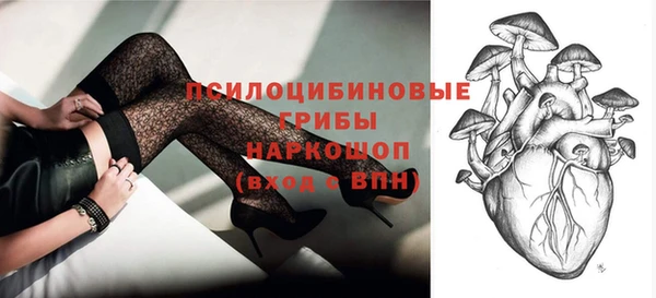 кокаин VHQ Россошь