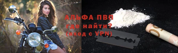 бутик Армянск