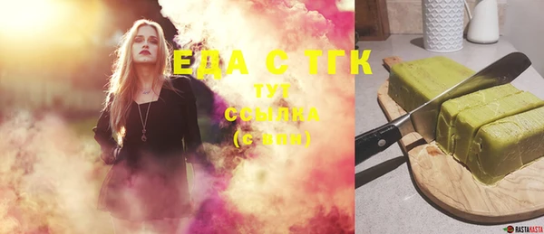 PSILOCYBIN Белокуриха