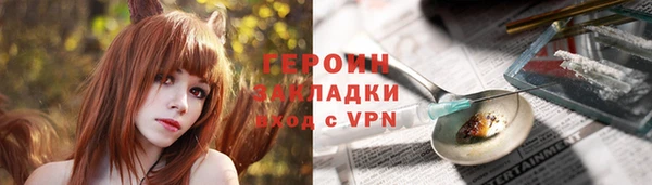 PSILOCYBIN Белокуриха