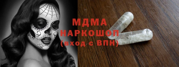 PSILOCYBIN Белокуриха