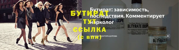 амф Беломорск