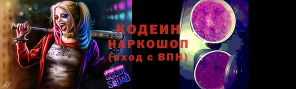альфа пвп Бронницы