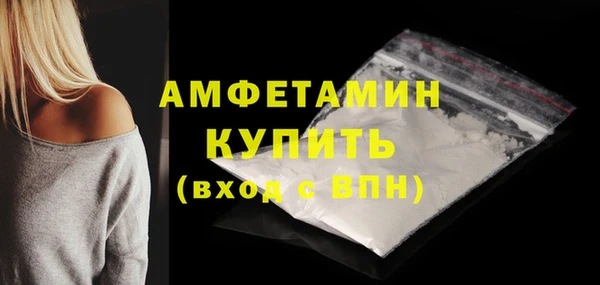 амф Беломорск