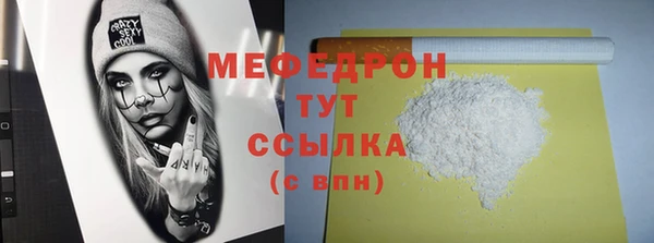 PSILOCYBIN Белокуриха