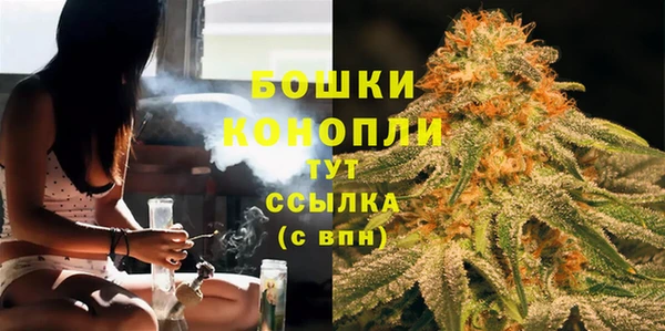 альфа пвп Бронницы