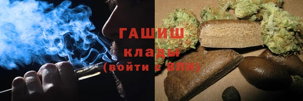 метадон Бородино