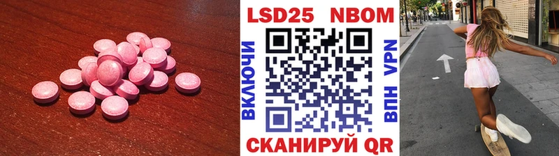 LSD-25 экстази ecstasy  Купить где  Муром 