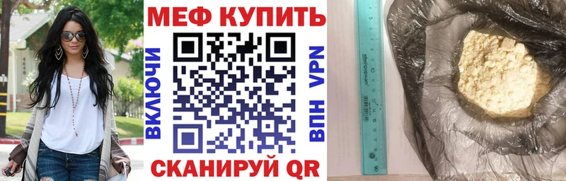 МЯУ-МЯУ 4 MMC  Купить где  Муром 