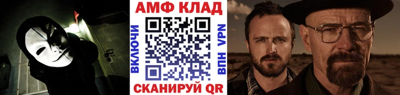 Купить закладки  Муром  МЕТАМФЕТАМИН Methamphetamine 